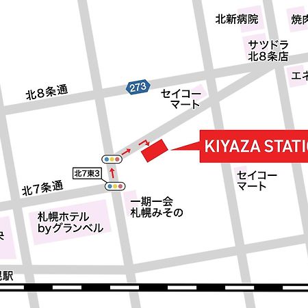 Апартаменты Kiyaza Station Sapporo 2 Экстерьер фото